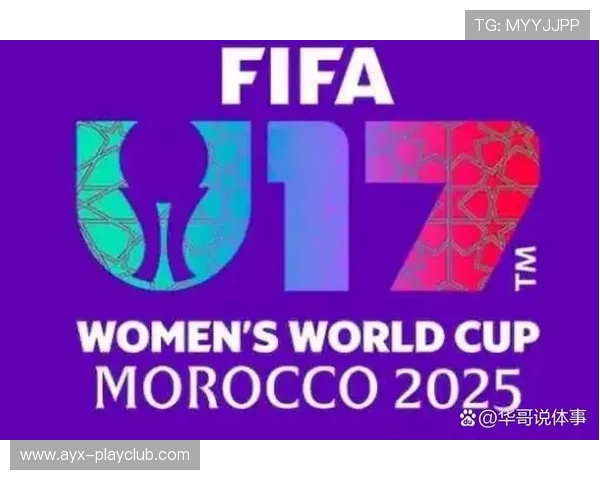 国际足联笑了U17国足奇迹进世界杯，倒逼央视买版权，起步价10亿_2